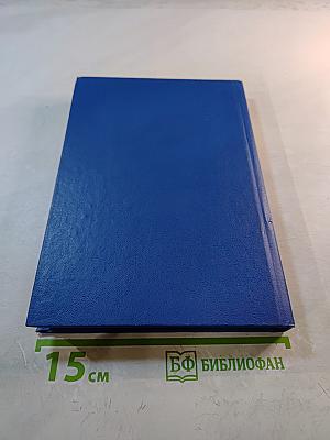 Микроэкономика