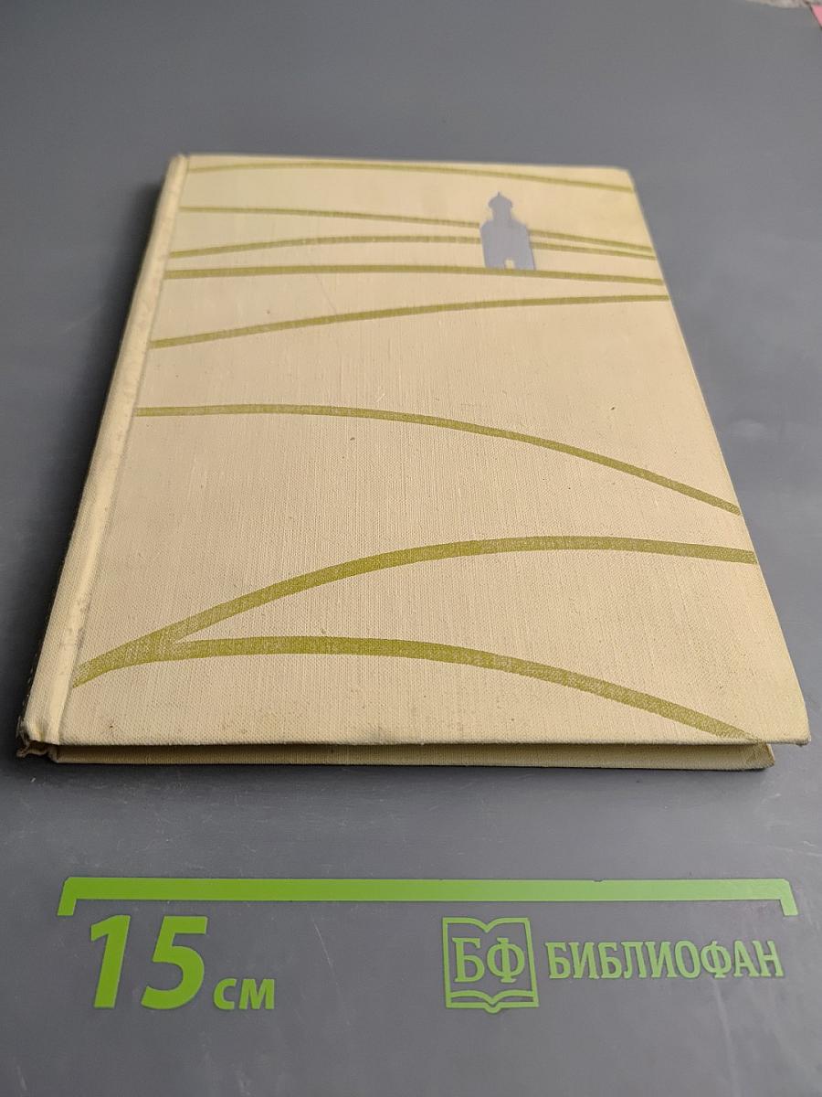 Против неба - на земле