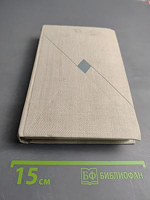 Собрание сочинений в 8-ми томах. Том 7. Пьесы, Рассказы, Сказби (1941-1966)