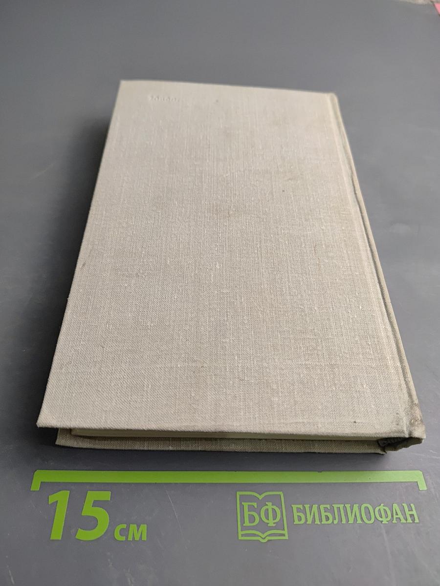 Собрание сочинений в 8-ми томах. Том 7. Пьесы, Рассказы, Сказби (1941-1966)