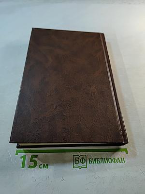 Римское частное право. Курс лекций в схематическом изложении. Institutions