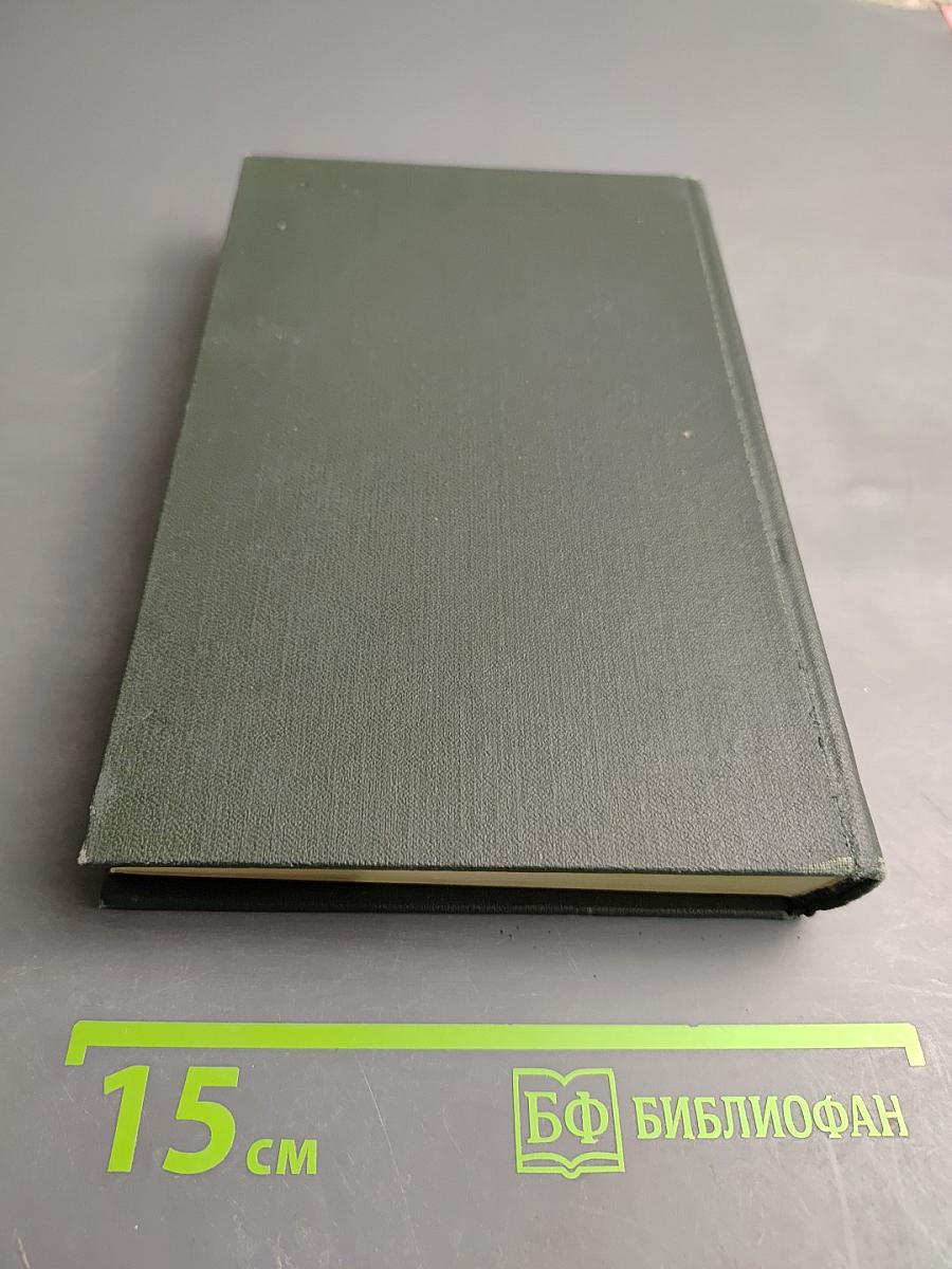 Собрание сочинений. Том Двенадцатый. Рождественские повести