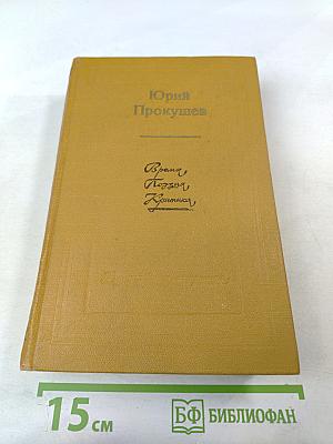 Время, Поэзия, Критика