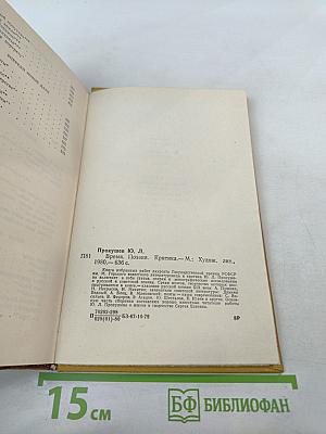 Время, Поэзия, Критика