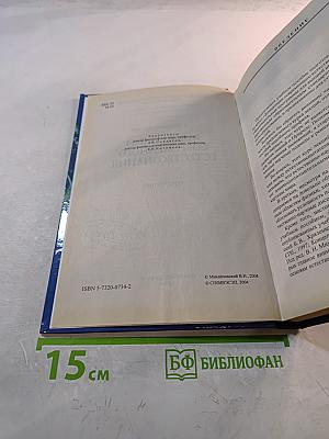 Концепции современного естествознания