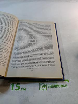 Концепции современного естествознания