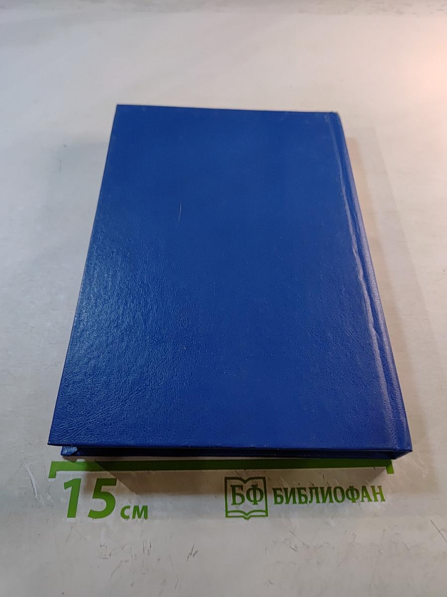 Микроэкономика