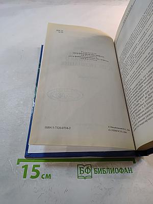 Концепции современного естествознания