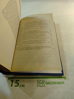 Концепции современного естествознания