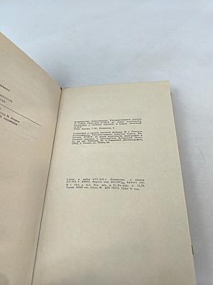 Чулман - река внуков