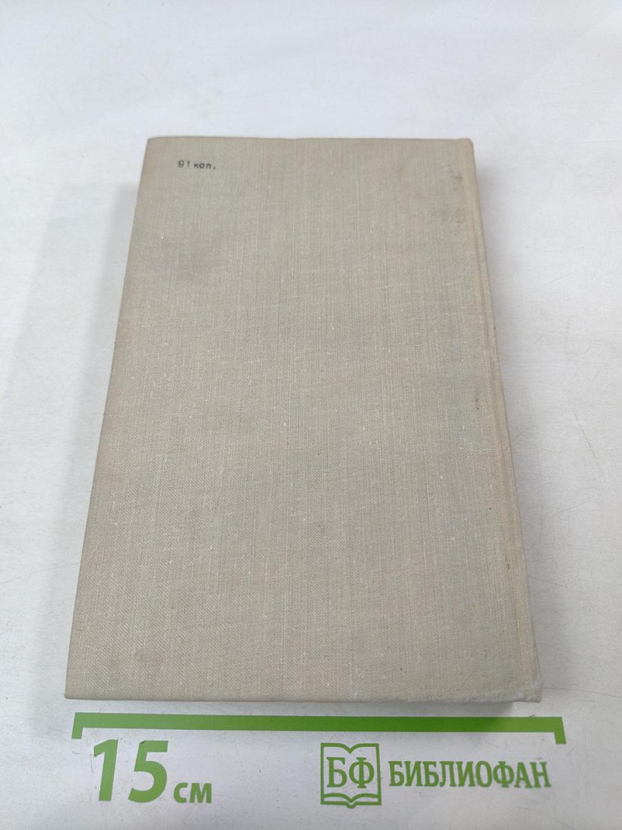 Чулман - река внуков