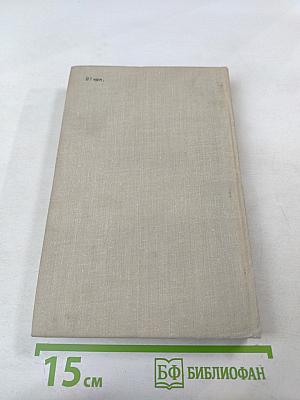 Чулман - река внуков