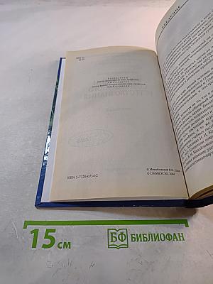 Концепции современного естествознания
