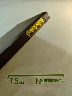 Римское частное право. Курс лекций в схематическом изложении
