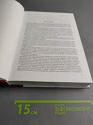 Мировая художественная культура