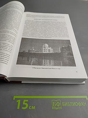 Мировая художественная культура