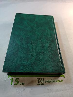 Уголовно-процессуальное право