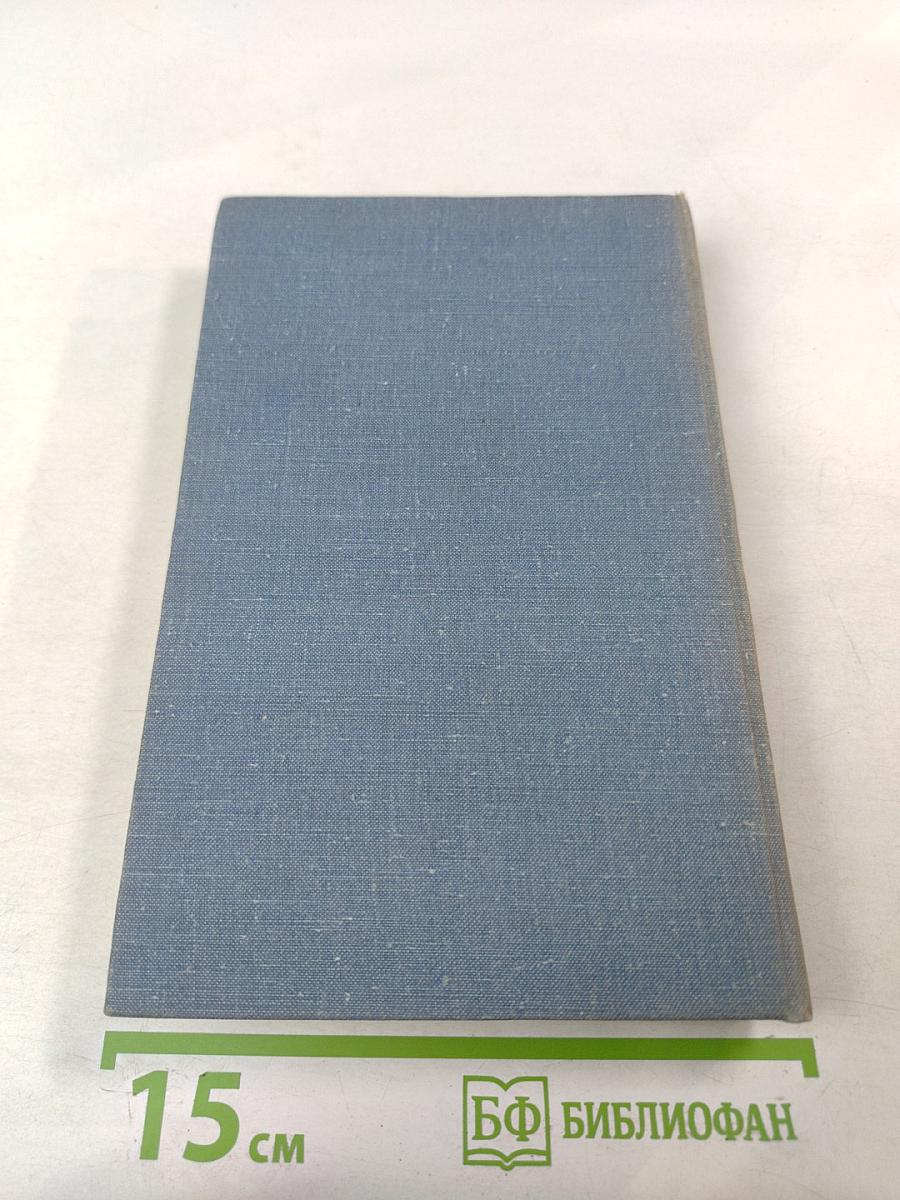 Проза Ивана Бунина