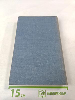 Проза Ивана Бунина