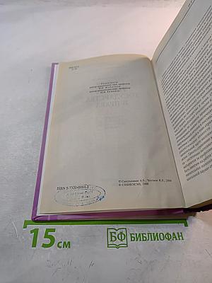 Теория государства и права