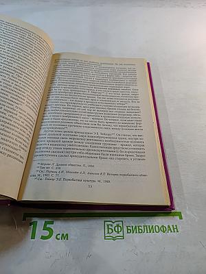 Теория государства и права