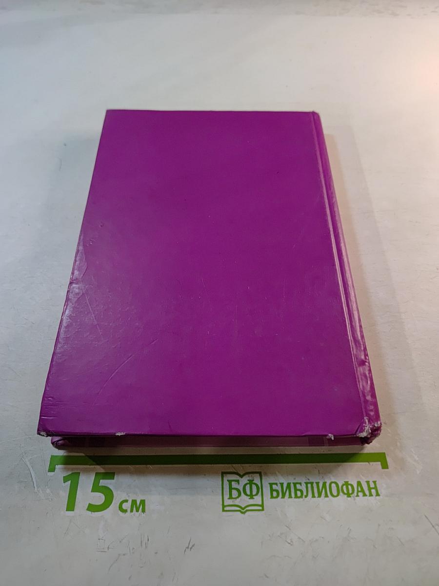 Теория государства и права