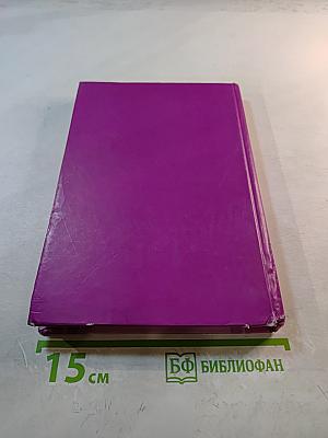 Теория государства и права