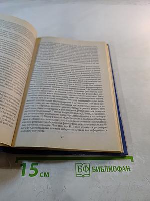 Концепции современного естествознания