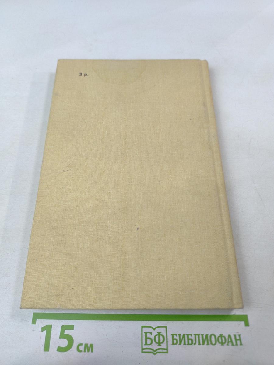 О Вашем здоровье, женщины