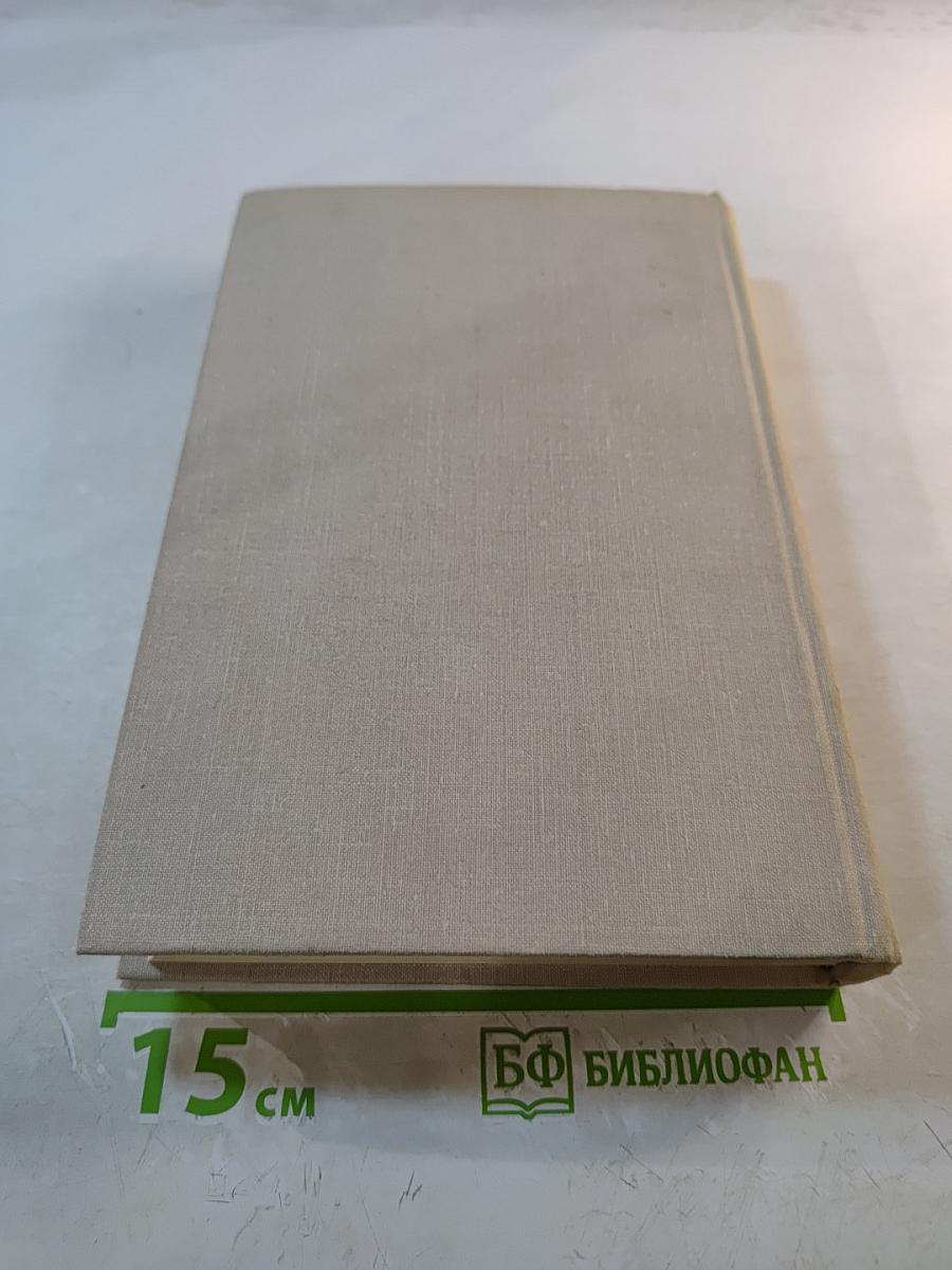 Русская литература XVIII века. Хрестоматия. 1700-1775