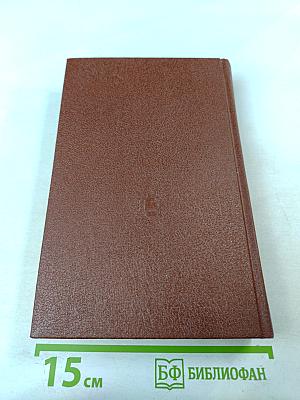 История Государства Российского. Том I