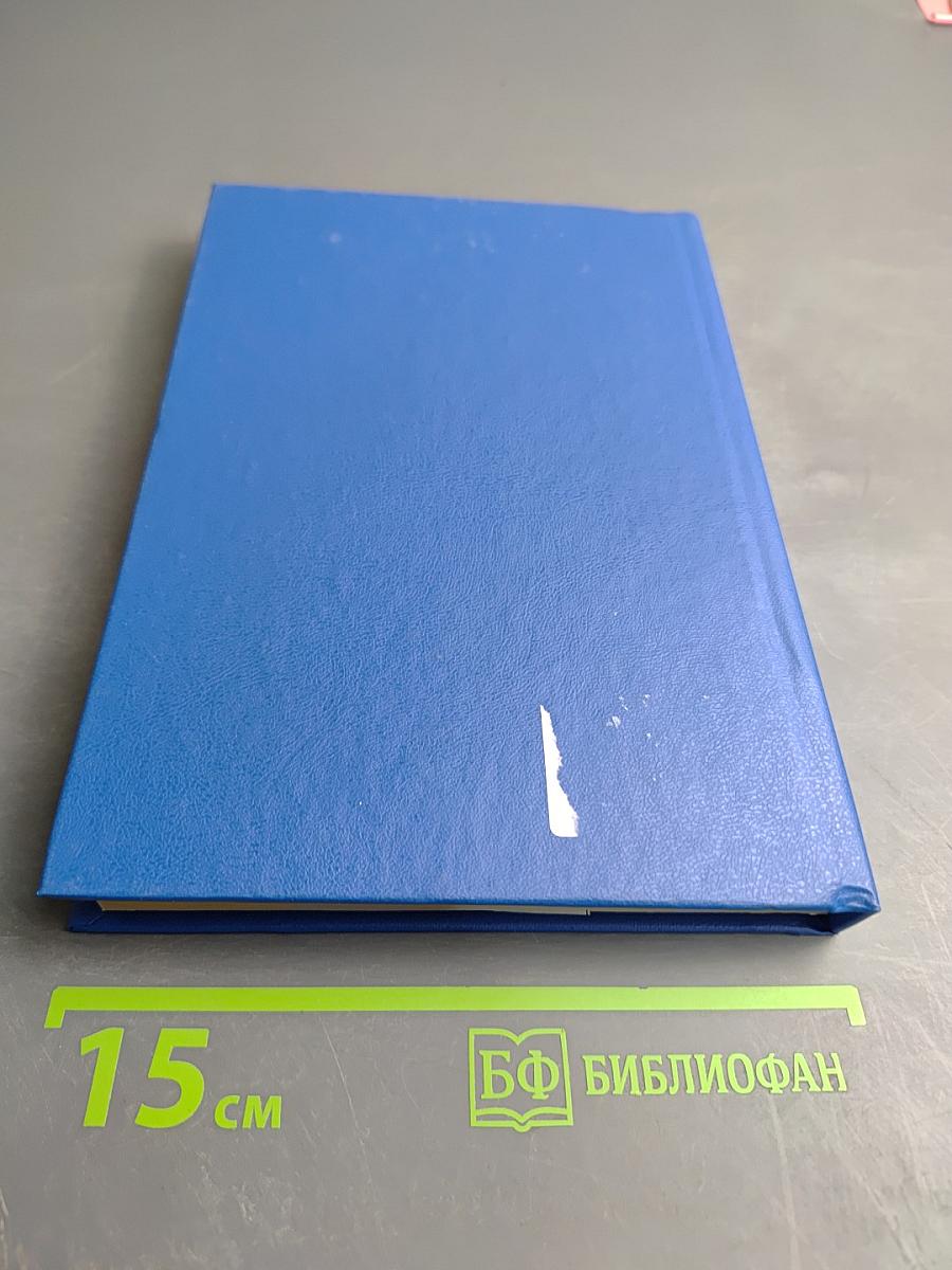 Микроэкономика