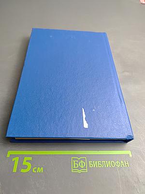 Микроэкономика