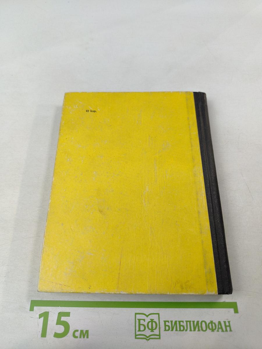 Даджа календарь 1968 года