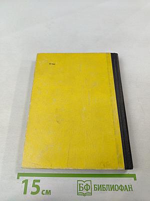 Даджа календарь 1968 года