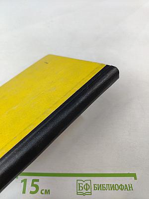 Даджа календарь 1968 года