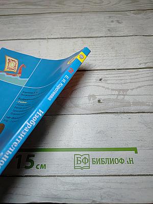 Изобразительное искусство. Искусство и ты. 2 класс