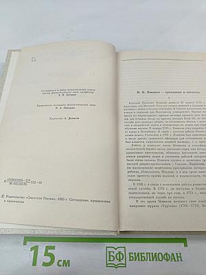 Смеющийся Демокрит