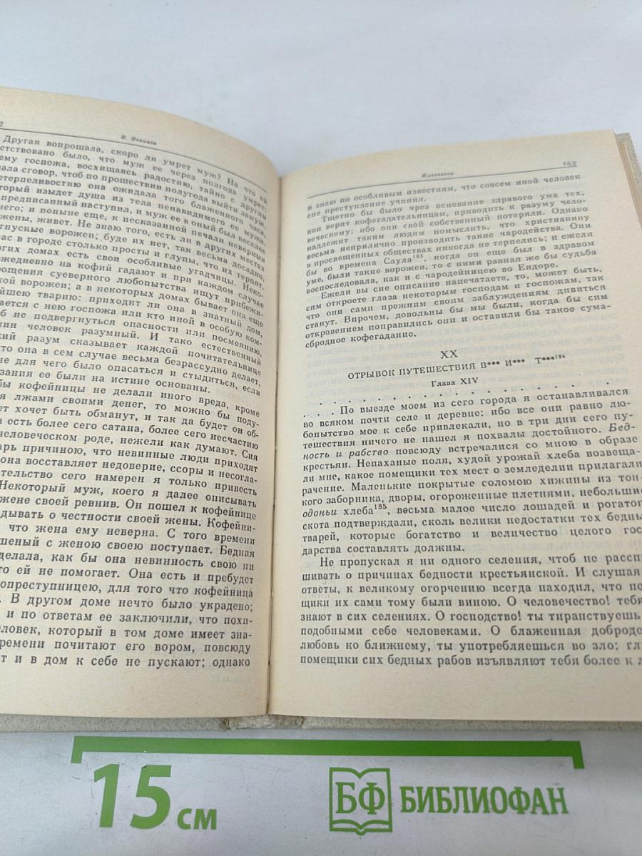 Смеющийся Демокрит