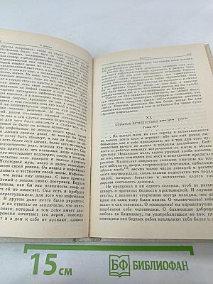 Смеющийся Демокрит