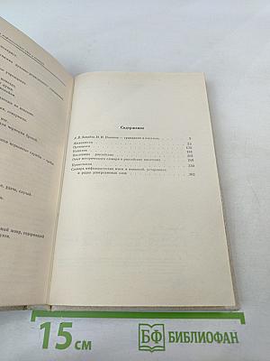 Смеющийся Демокрит