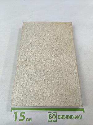 Смеющийся Демокрит