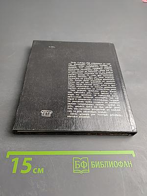 Kurzemes viduslaiku pilis