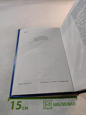 Экономическая теория