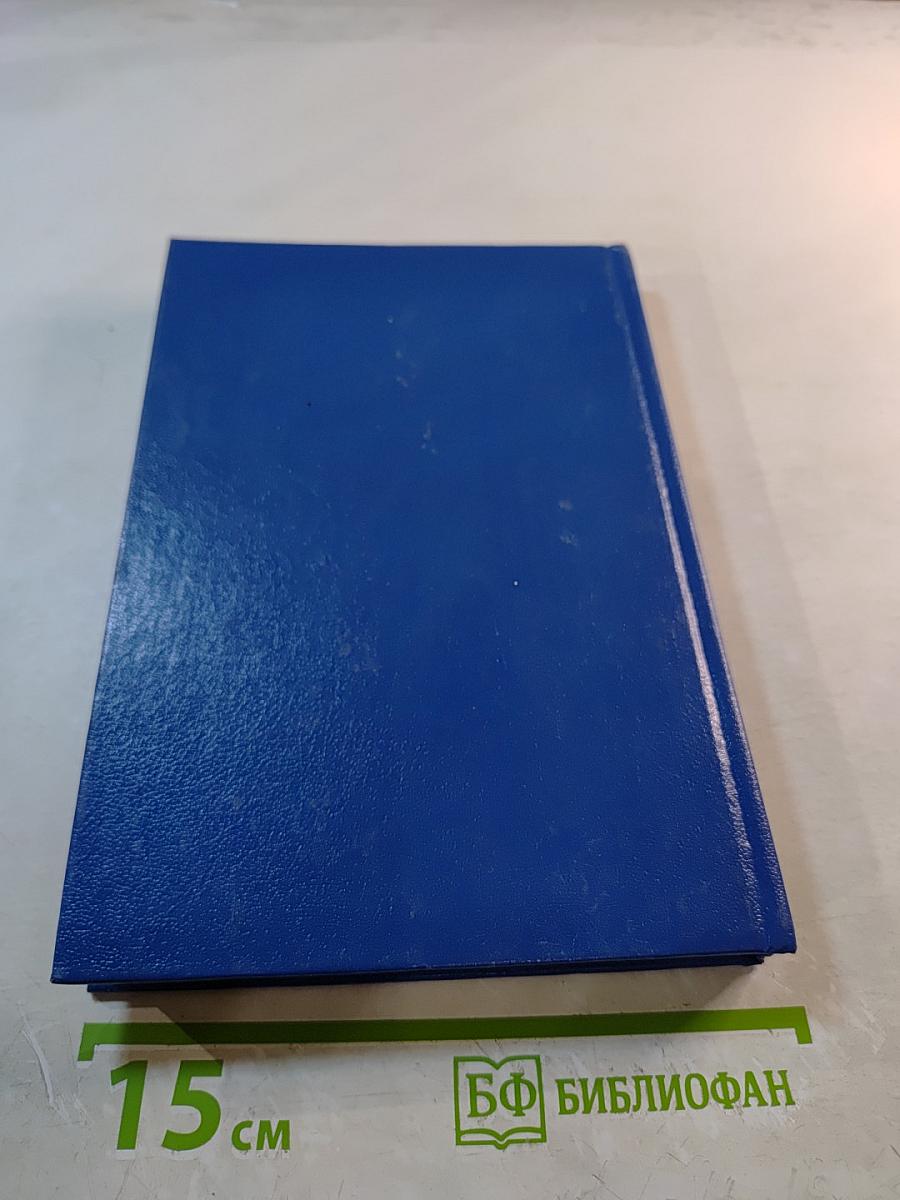 Экономическая теория