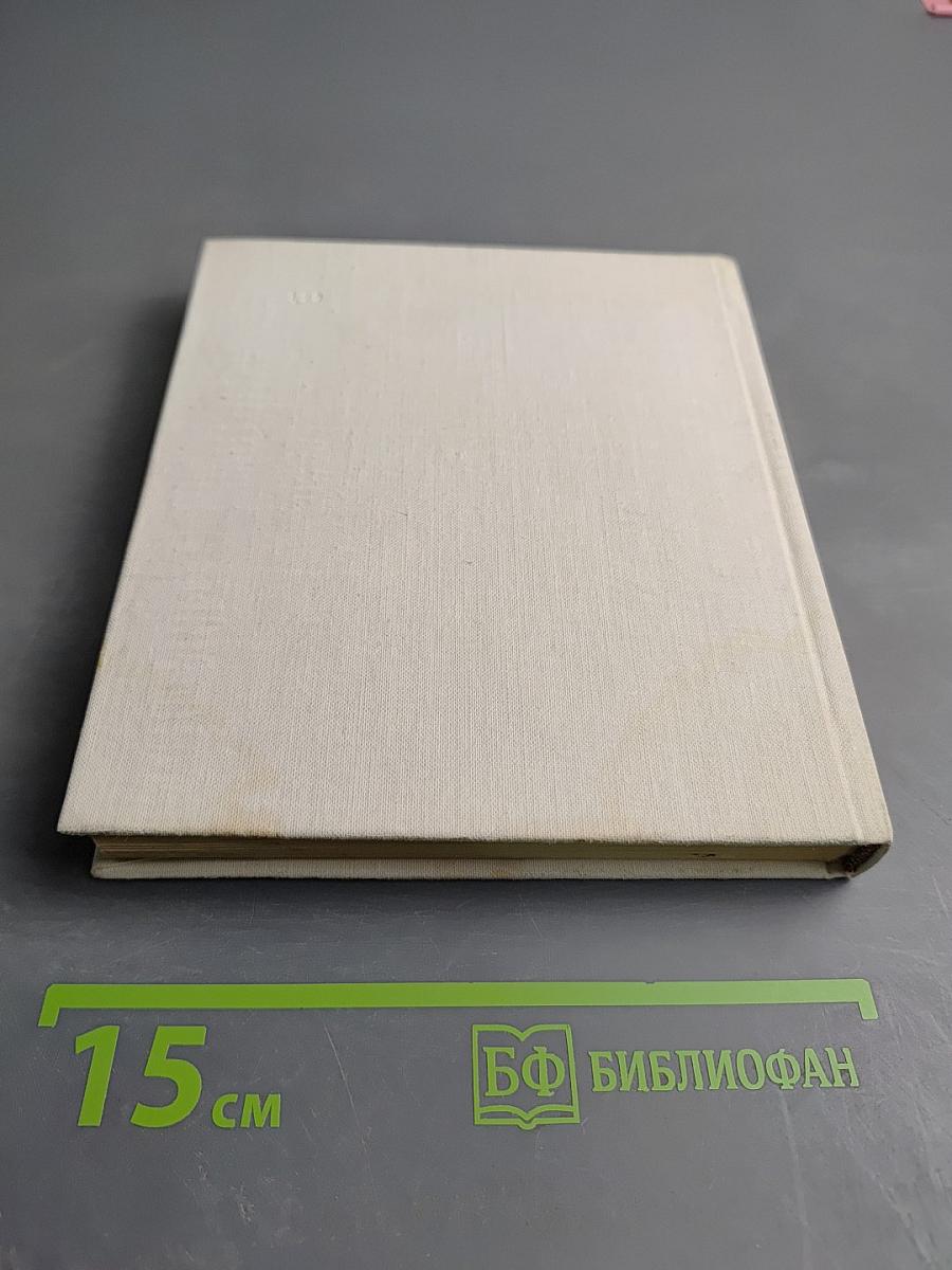 Дориан Грей