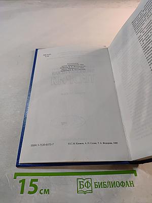 Экономическая теория