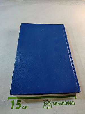 Экономическая теория