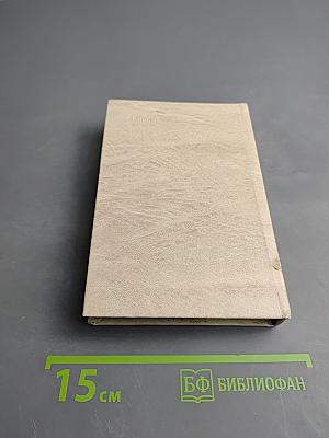 Лессинг и современность