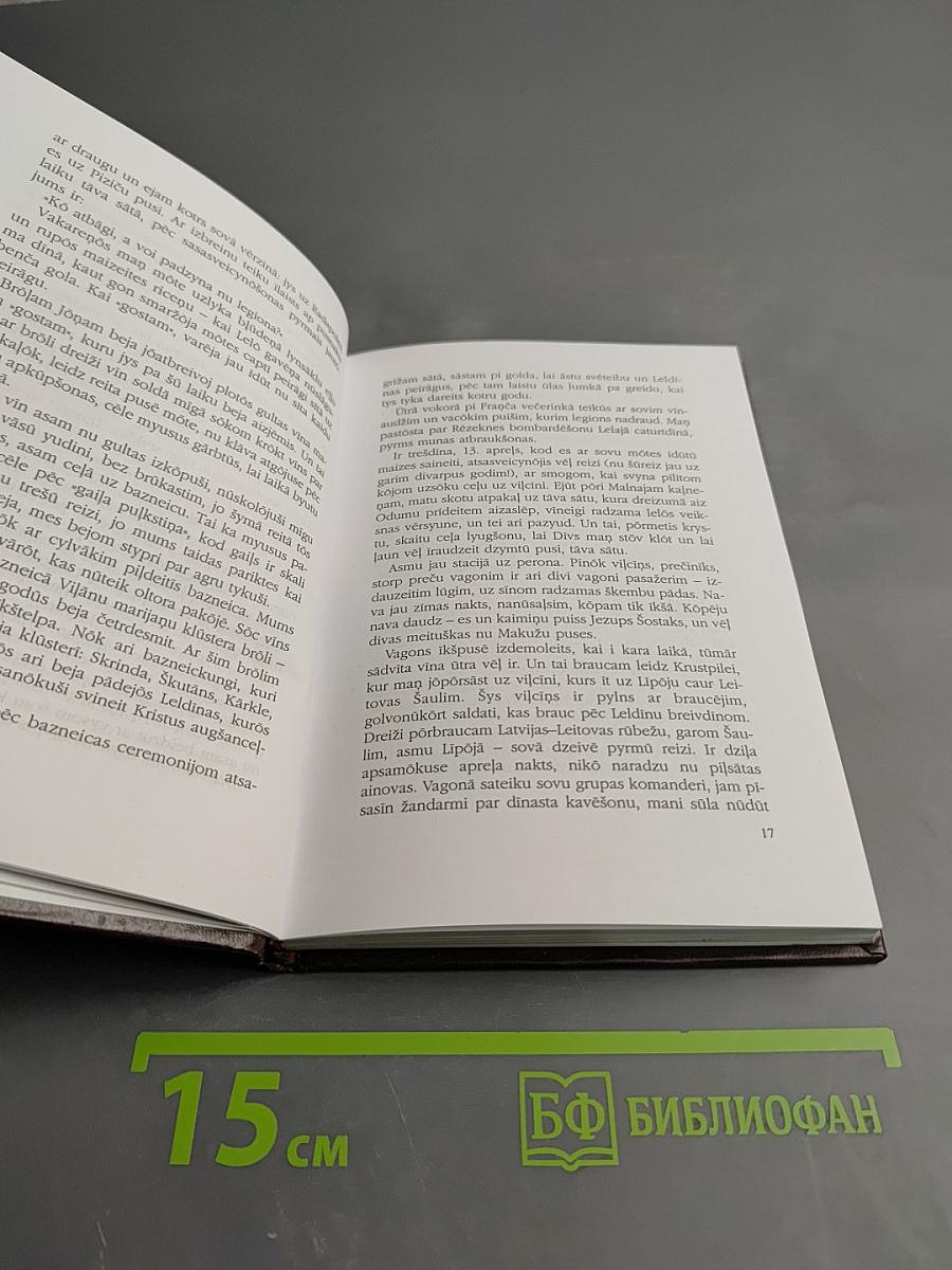 Latviešu leģionāra gaitas